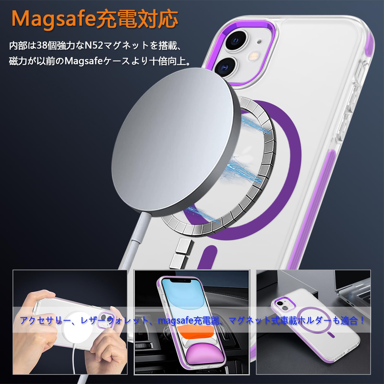 Amazon.co.jp: PinLiSheng iPhone 11 ケース MagSafe 対応 ワイヤレス